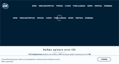 Desktop Screenshot of issgr.com